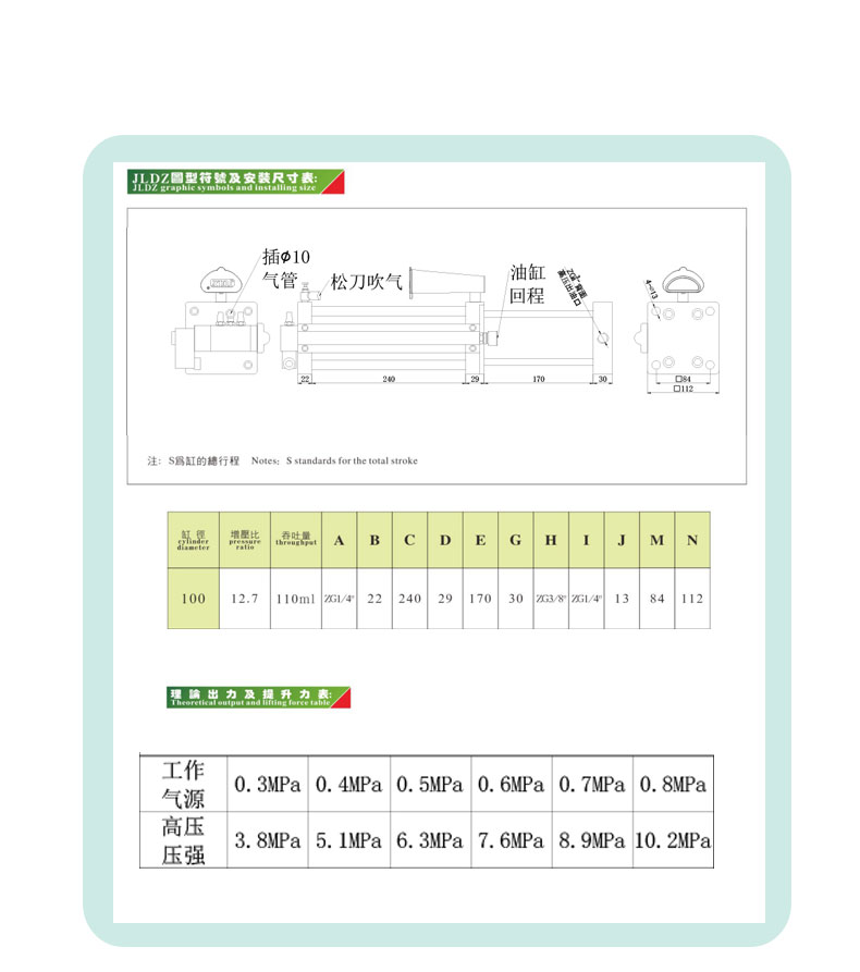 JLDZ-100-L12.7_09.jpg JLDZ-100-L12.7_09.jpg