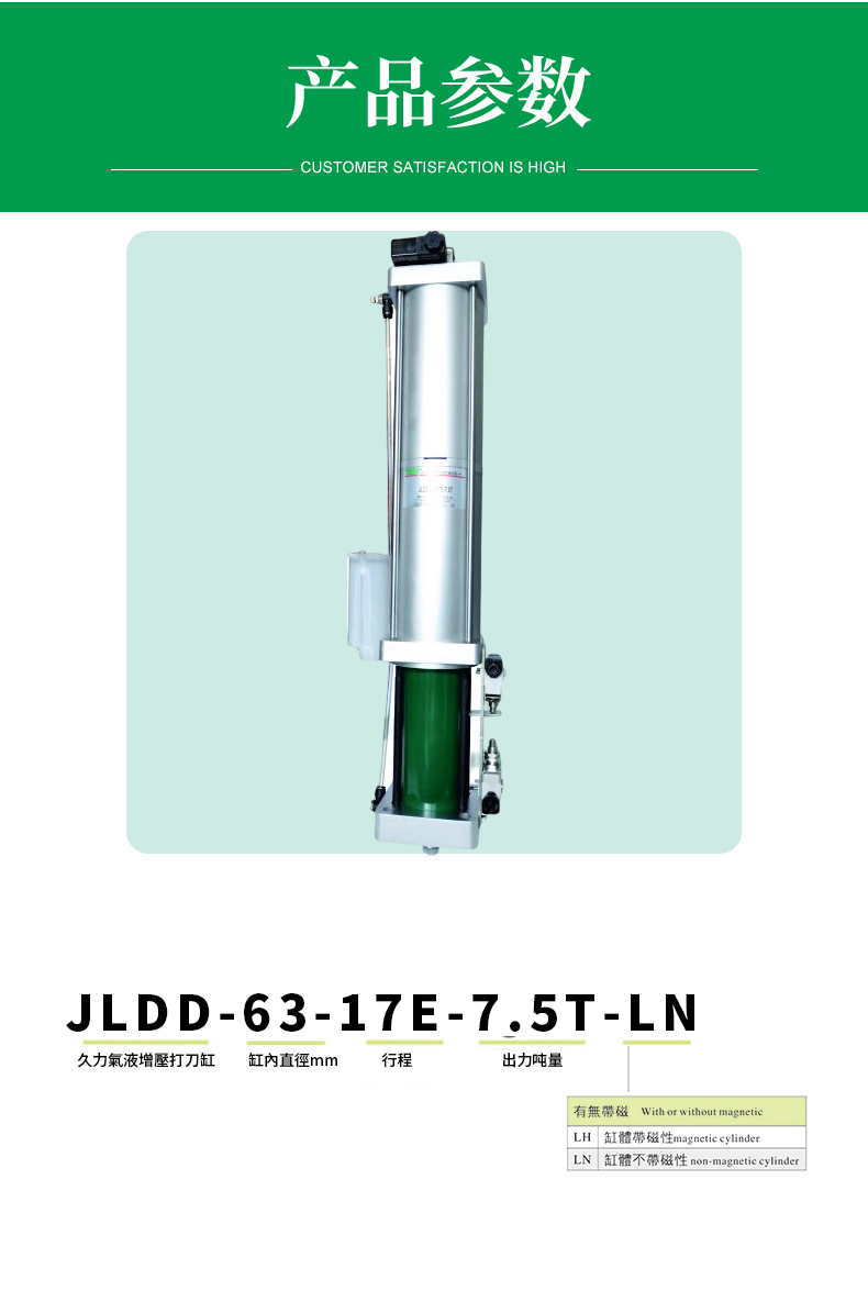 JLDD-63-17E-7_07.jpg JLDD-63-17E-7_07.jpg